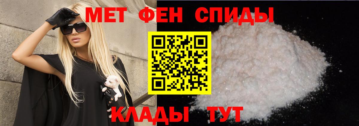 Amphetamine Premium Якутск