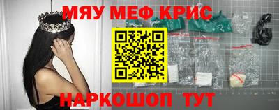 МДМА Бузулук