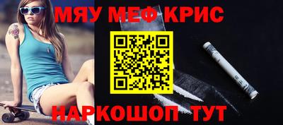 МДМА Бузулук