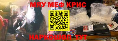 МДМА Бузулук
