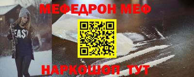 спайс Будённовск
