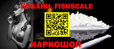 спайс Будённовск