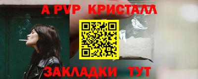 спайс Будённовск
