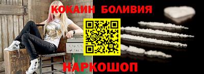 спайс Будённовск