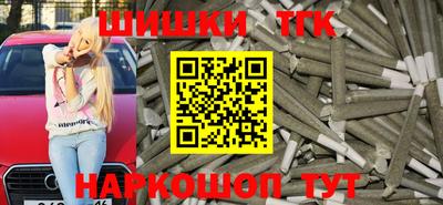 спайс Будённовск