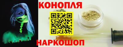 спайс Будённовск
