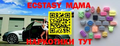 спайс Будённовск