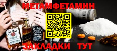 метадон Бугуруслан