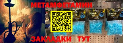 МДМА Бузулук
