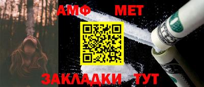 МДМА Бузулук