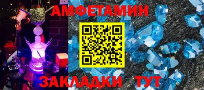 спайс Будённовск
