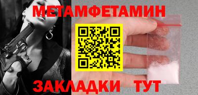 метадон Бугуруслан
