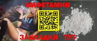 МДМА Бузулук