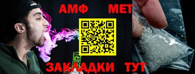 спайс Будённовск