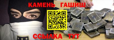 спайс Будённовск