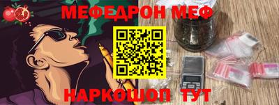 спайс Будённовск