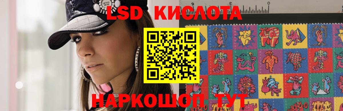 ЛСД экстази кислота  ЛСД экстази ecstasy  Якутск  Вход с VPN 
