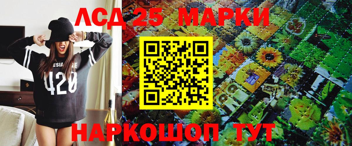 Марки NBOMe 1500мкг  Вход с VPN  Марки NBOMe 1500мкг  Якутск 