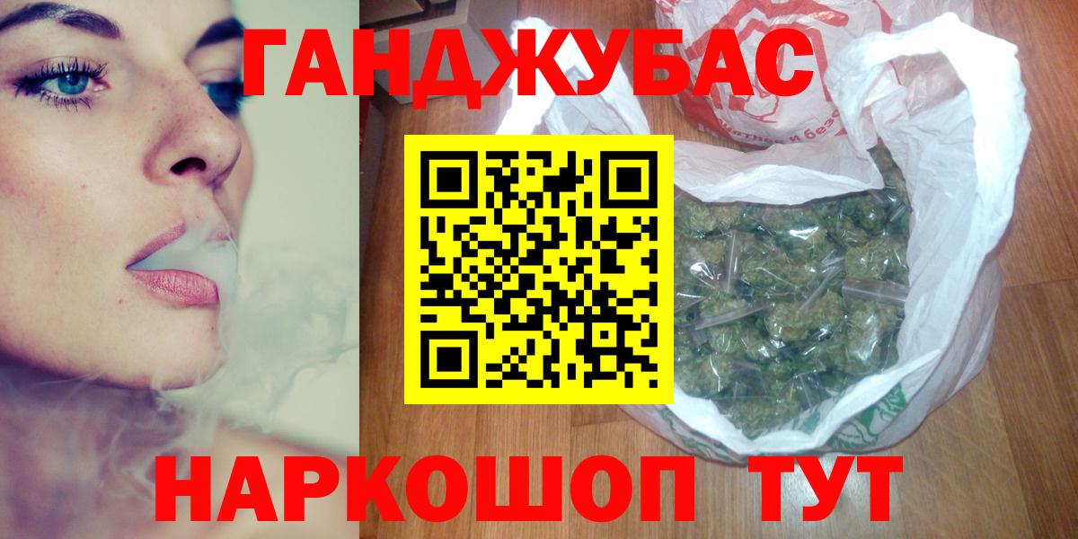 Бошки Шишки Bruce Banner Якутск